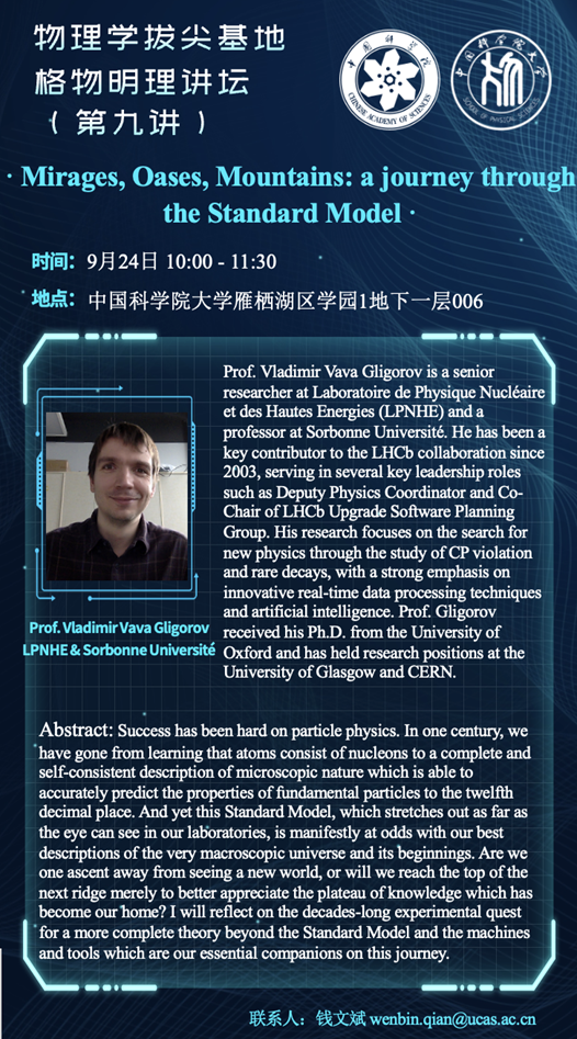 20250909130421 116 99