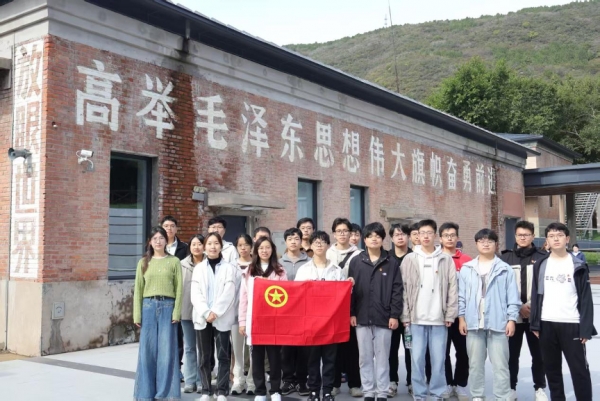 20250303团支部团日活动