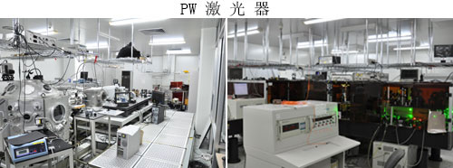 PW 激光器