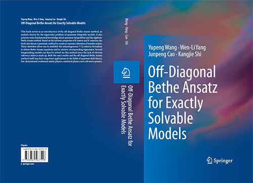 专著Off Diagonal Bethe Ansatz for Exactly Solvable Models精确可解模型的非对角贝特假定出版