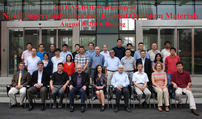 第二届中国科学院与美国能源部基础能源科学办公室关于新超导体和相关量子材料研究合作讨论会