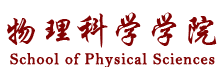 物理学院
